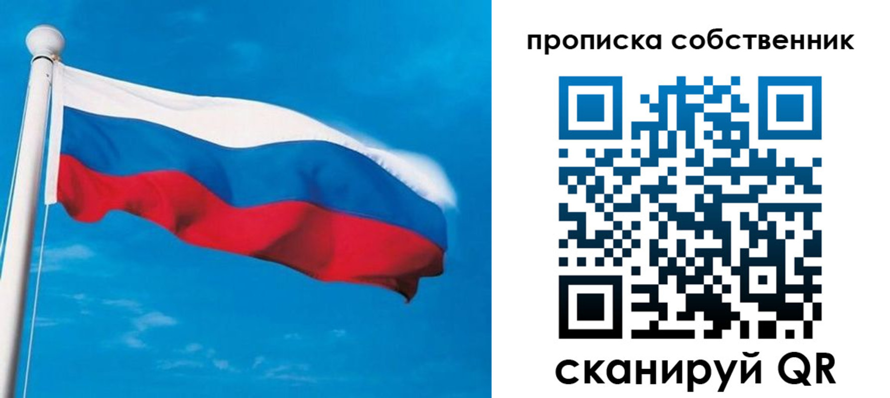 временная регистрация госуслуги в Раменском