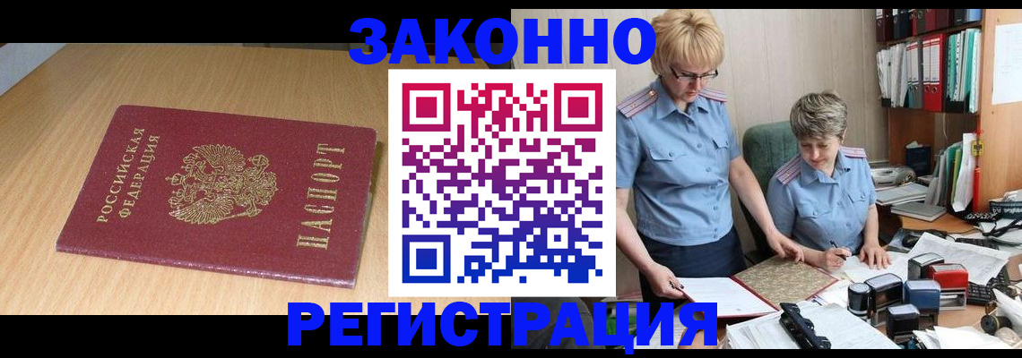 регистрация для школы в Раменском